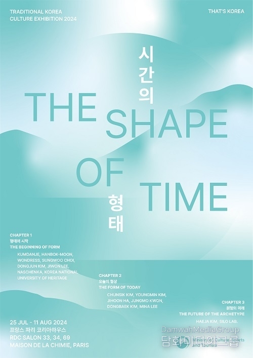 한국 전통문화의 아름다움으로 ‘2024 파리올림픽’ 물들인다