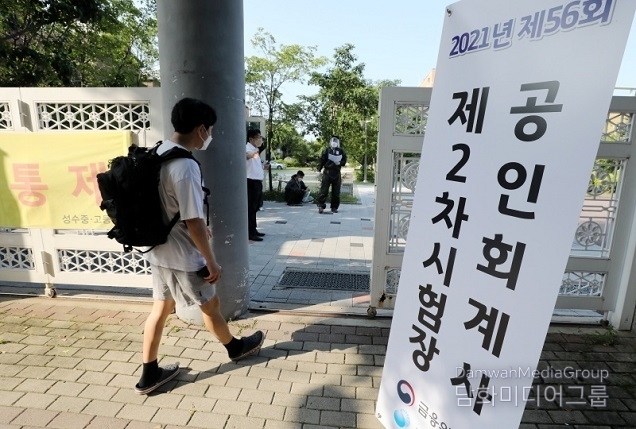 7개 국가자격시험, 사고·질병으로 못 보면 응시료 반환