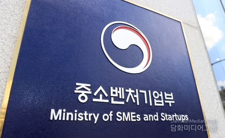 중기부, 페루 푸칼파에서 2025년 APEC 중소기업 장관회의 의제 발표