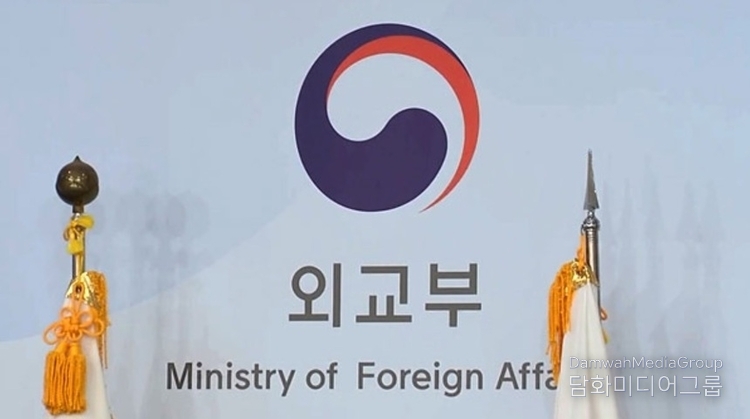 한중 해양문제 관련 회의 개최결과