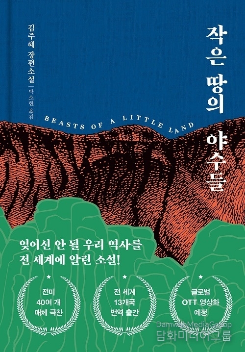 한강 효과, 독서 문화 견인한다
